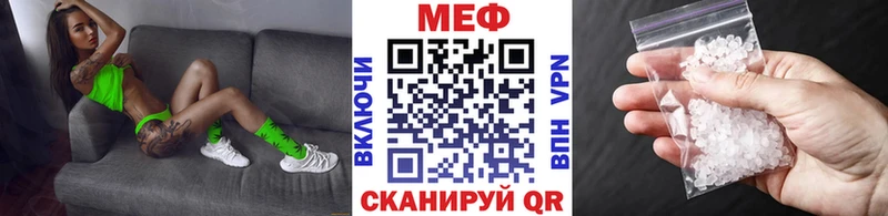 Что такое Сысерть A-PVP  Канабис  МЕФ  ГАШ  КОКАИН 