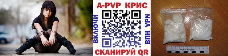 A-PVP крисы CK  KRAKEN рабочий сайт  Сысерть 