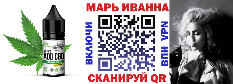 Canna-Cookies конопля Сысерть