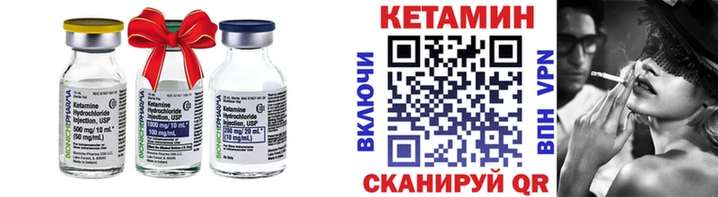 Кетамин ketamine Сысерть