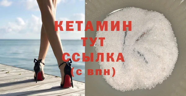 кокаин Абаза