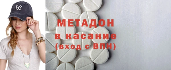 кокаин Абаза