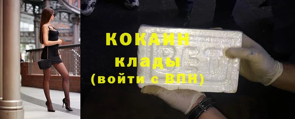 соль курить ск Михайлов