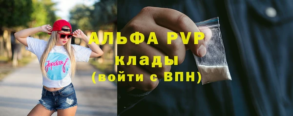 соль курить ск Михайлов
