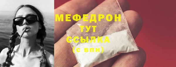 соль курить ск Михайлов