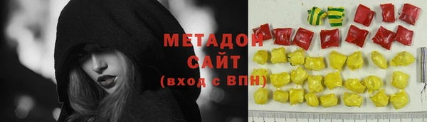 кокаин Абаза