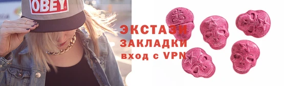 кокаин Абаза