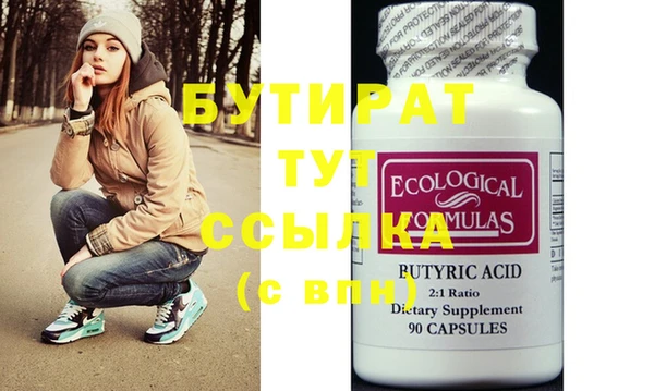 соль курить ск Михайлов