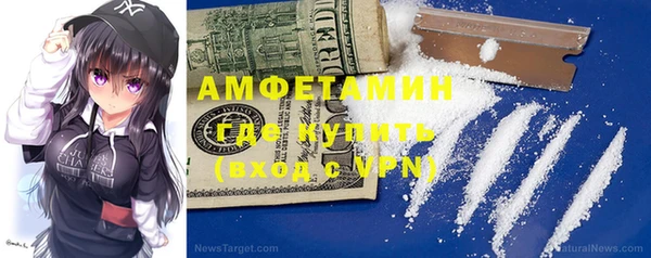 соль курить ск Михайлов