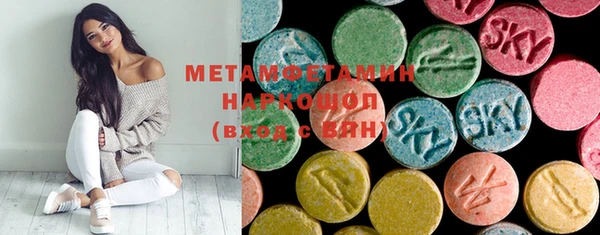 скорость mdpv Абинск