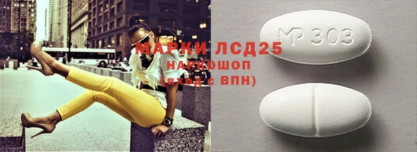 соль курить ск Михайлов
