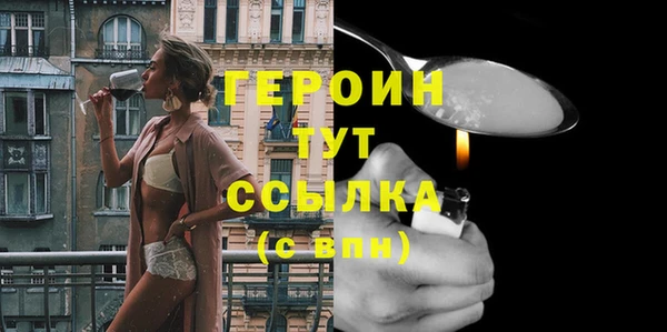 соль курить ск Михайлов