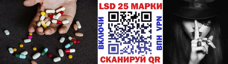 LSD-25 экстази кислота shop формула Сысерть
