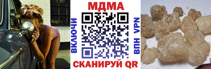 МДМА crystal  Сысерть 