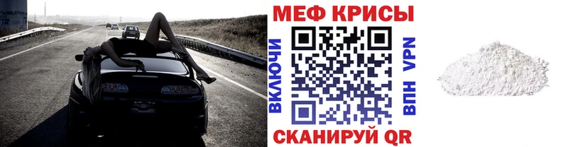 ОМГ ОМГ как войти  Сысерть  Меф 4 MMC 