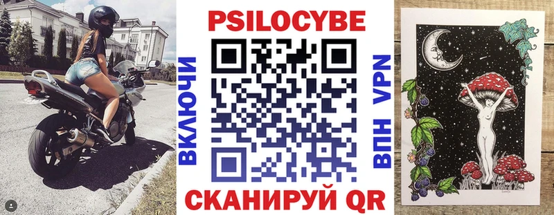 Галлюциногенные грибы GOLDEN TEACHER  купить наркотик  Сысерть 